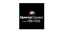 ЦентрСервис Мытищи - Город Мытищи logo 3.JPG