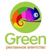 "Green", рекламное агентство - Город Мытищи